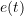 e(t)