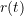 r(t)